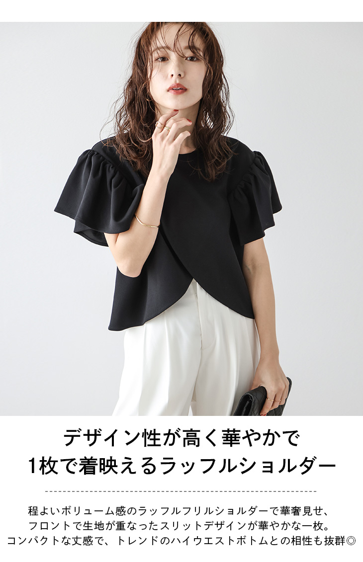 【GUMZZI】肩フリルクロップ丈ブルゾンto28635 クロップドシアーギャザーブルゾン（ブルゾン）｜CORNERS
