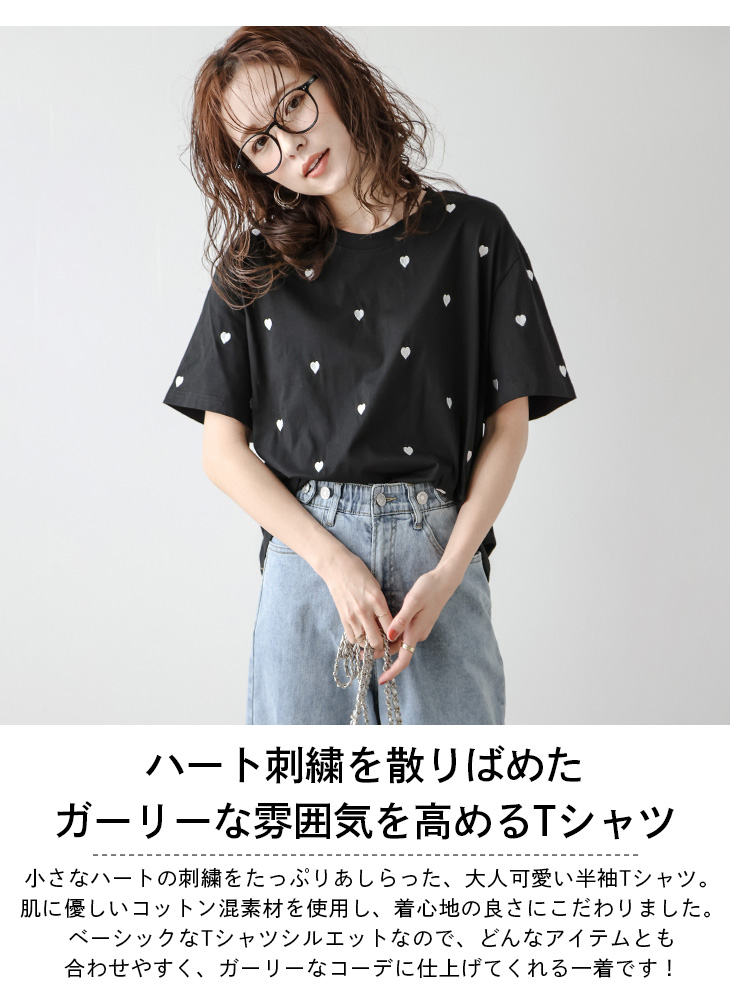 【試着のみ/送料込】ミッキー /ハートロゴ トップス 2点セット ハート トップス 刺繍 Tシャツ半袖 ラウンドネック 大人かわいい