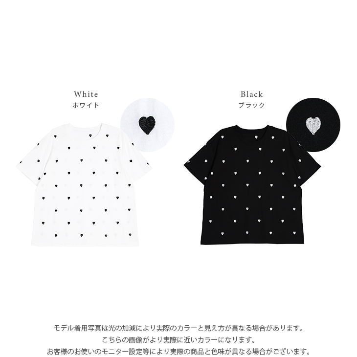 Tシャツ ラウンドネック ビーズ 立体ハート 半袖 トップス ハート トップス 刺繍 Tシャツ半袖 ラウンドネック 大人かわいい
