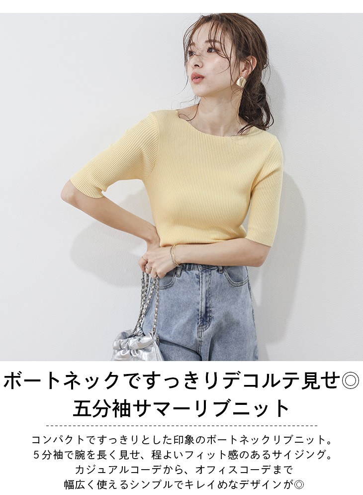 【新品未使用】Reflect ボートネックニット　半袖 ブルー 綿100% ニット 半袖 レディース トップス 春 夏 秋(メール便