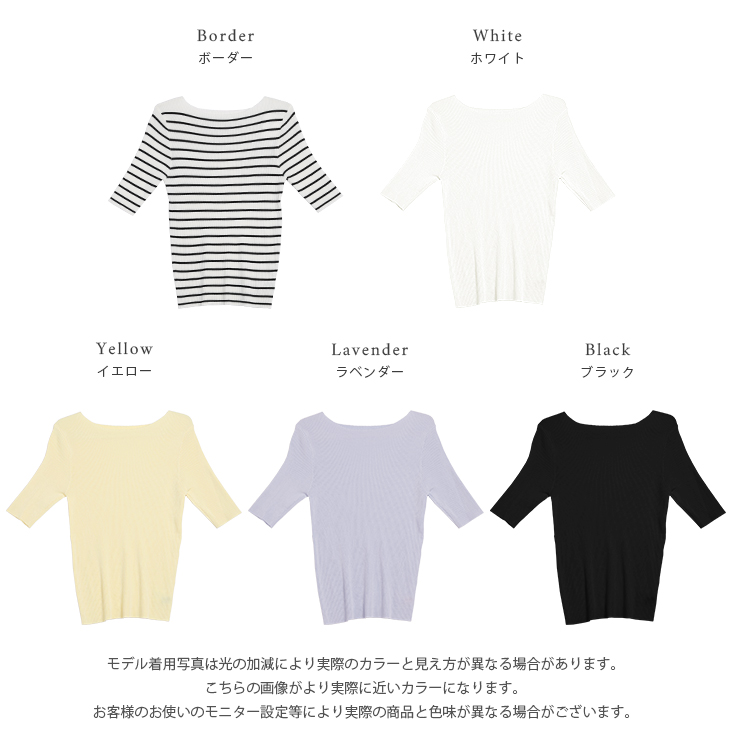 ポロニット サマーニット Uネック 配色デザイン 抜け感 コンパクト カジュアル  【lstpss25-1395】【予約販売：7月24日入荷予定順次発送】【送料無料】メ込2 ポロニット サマーニット Uネック 配色デザイン 抜け感