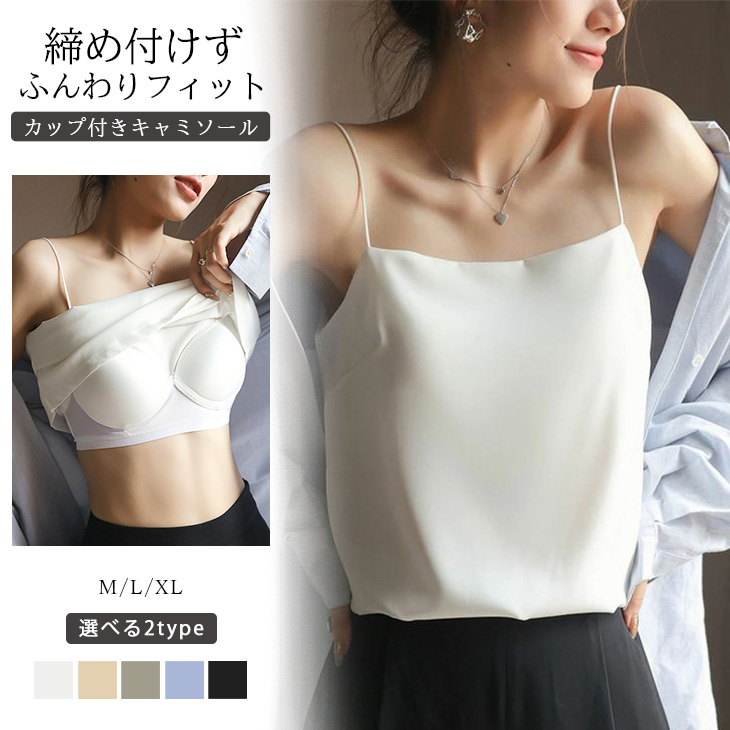 【専用出品】ヘンプコットン　カップイン キャミソール　S【藍染】【生成り】 作家さんの素晴らしいセンスと手仕事は、まるでアートのよう トップス