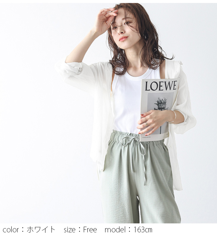 【美品】TODAYFUL　夏の冷房日焼け対策に◎体型カバーまで叶うオシャレシャツ 美品】TODAYFUL 冷房、日焼け対策に◎体型カバーまで叶う大人