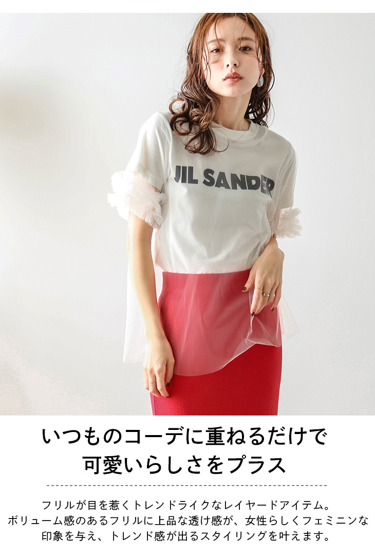 ハートボタン フリルスリーブ ペプラム フレンチスリーブ 半袖  【lstpss24-300】【即納：1-5営業日】【送料無料】ユ込3 楽天市場】【半額クーポン対象】ハートボタン フリルスリーブ