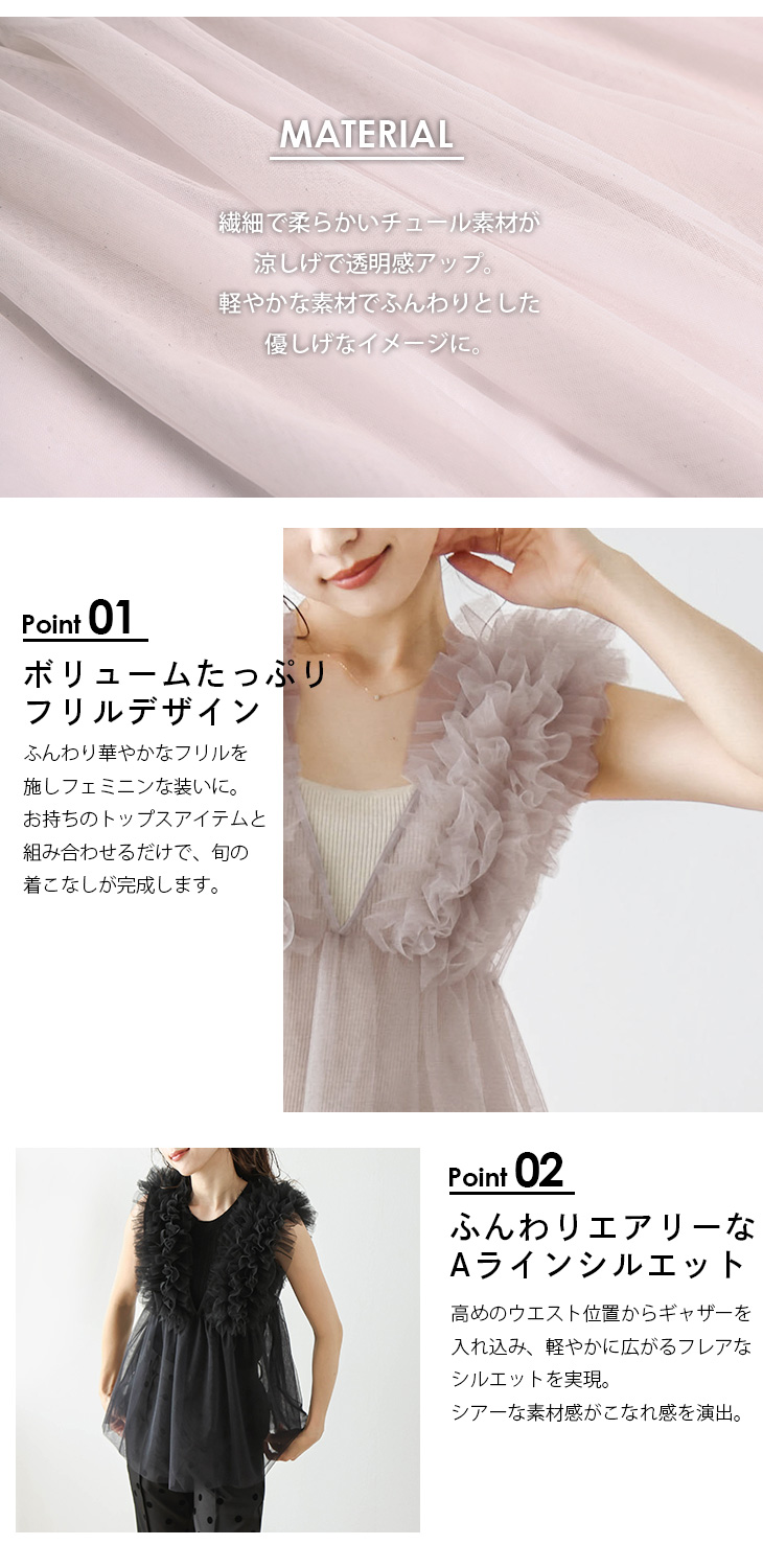 トップス ペプラム チュール 5分袖 半袖  2025春夏新作【lstpss24-419】【即納：1-5営業日】【送料無料】60込 チュール シアー ペプラム トップス 長袖 2025春夏新作