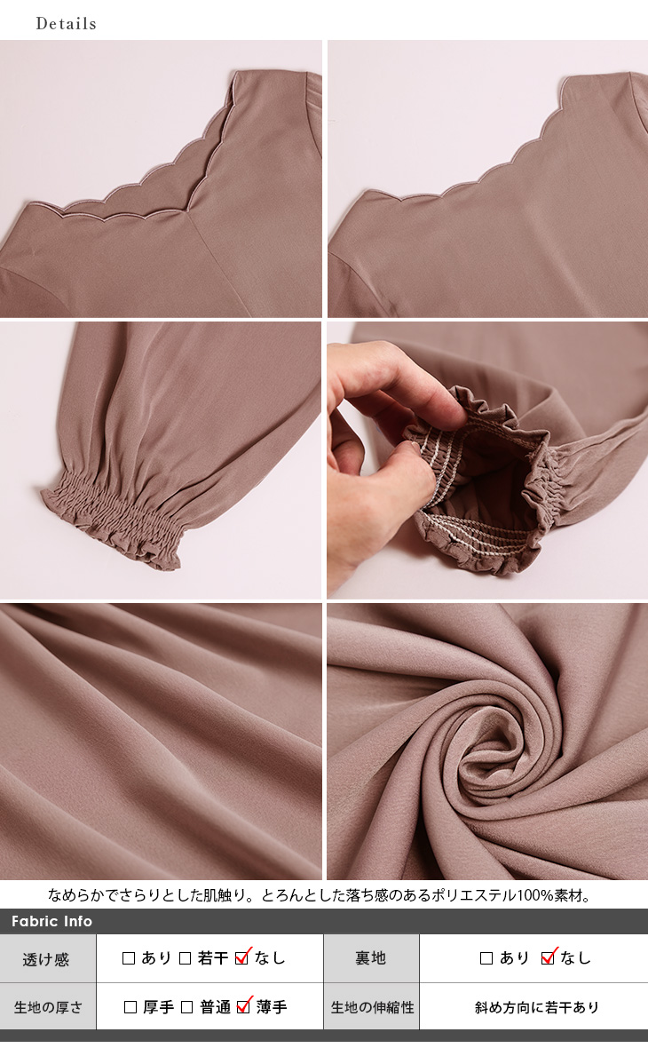 スカラップ ブラウス フリル袖 Vネック 長袖 トップス【lstpss24-582