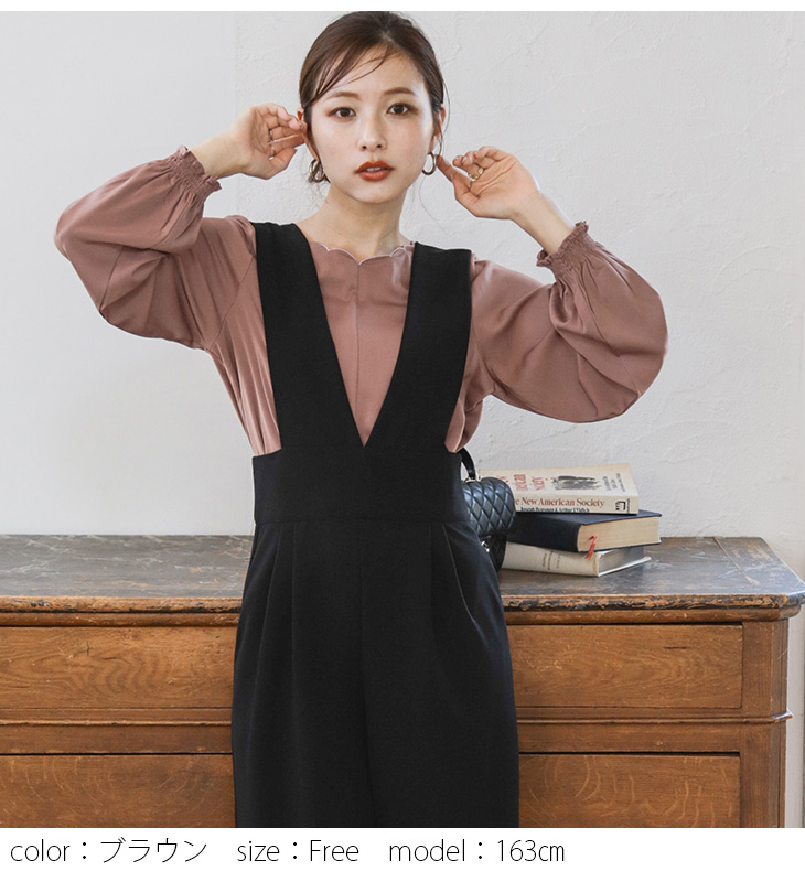 スカラップ ブラウス フリル袖 Vネック 長袖 トップス【lstpss24-582