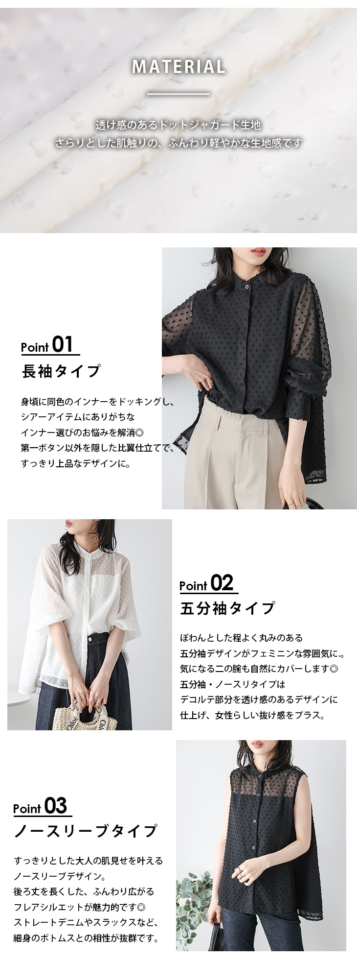 ブラウス シアー バンドカラー 比翼仕立て ぽわん袖 【lstpss24-893