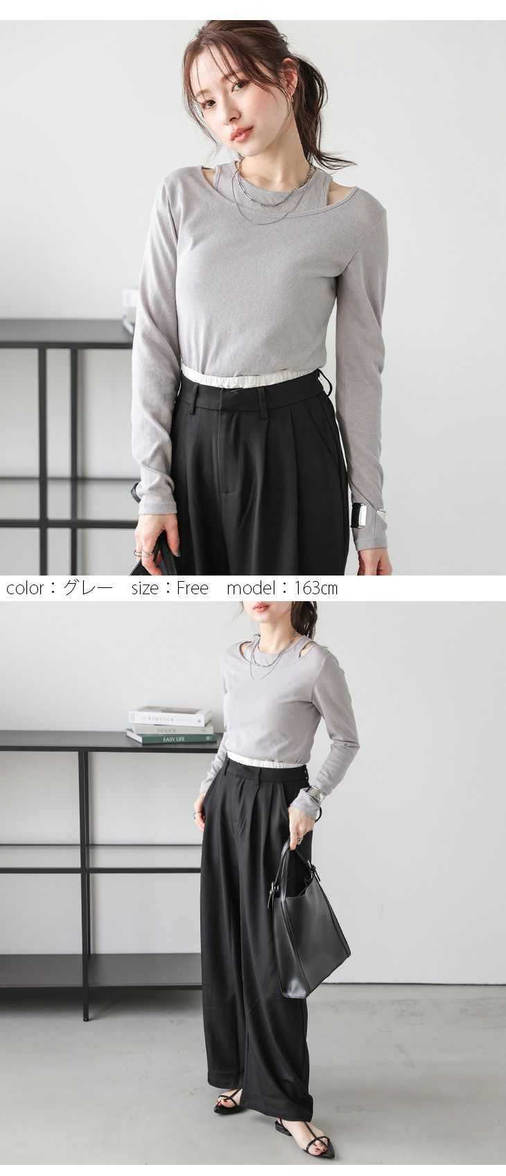 タンクトップ ロンT セット シアーニット アメスリ 【lstpss25-1148