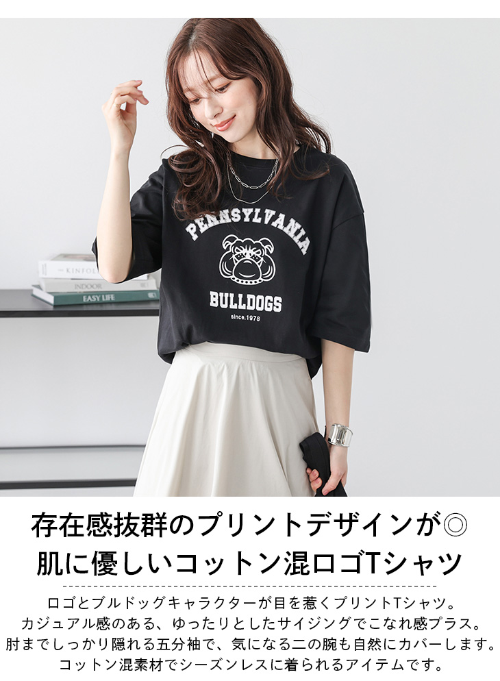 ロゴTシャツ カレッジロゴ 半袖 五分袖 クルーネック ブルドッグ