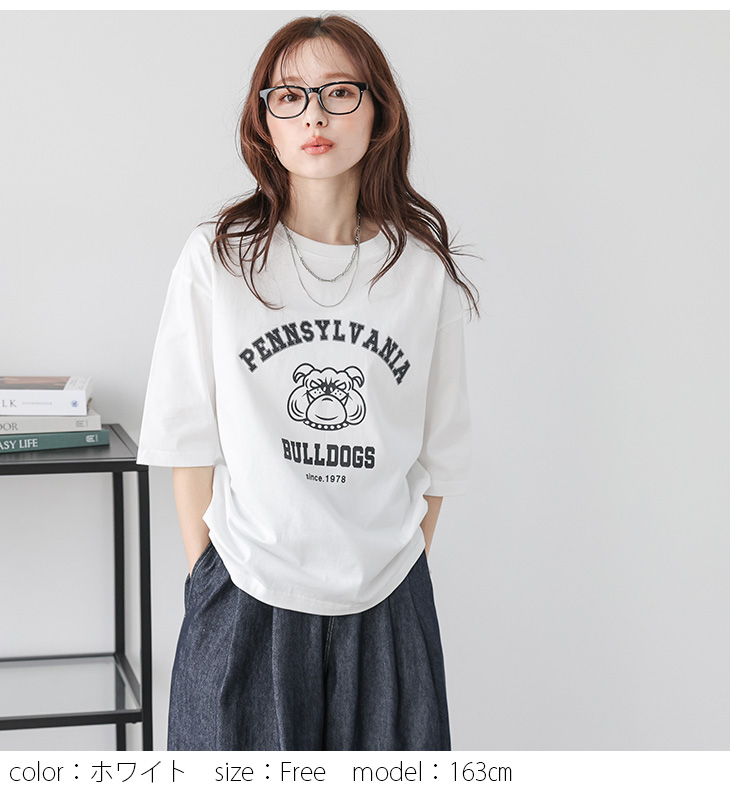 ロゴTシャツ カレッジロゴ 半袖 五分袖 クルーネック ブルドッグ
