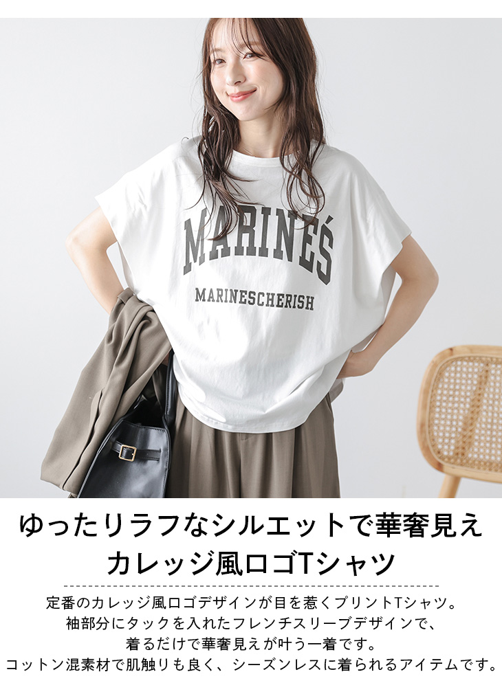 新品タグ付き★adabat ロゴデザイン リボン付き フレンチスリーブTシャツ adabat（アダバット）の「ストライプ×千鳥デザイン 異素材