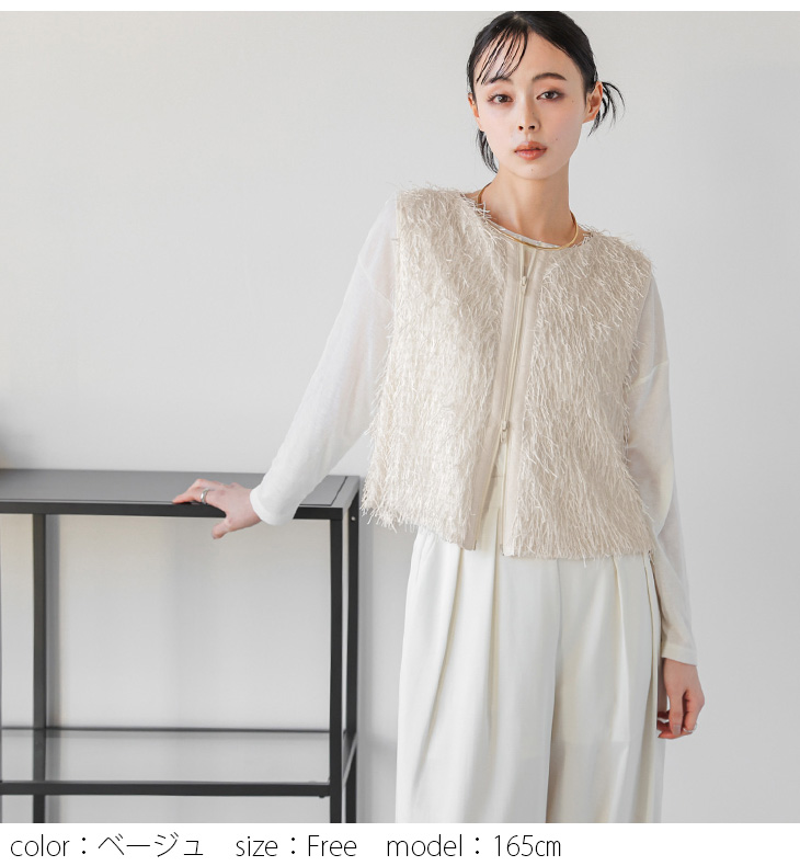 ダブルジップ ラメ フリンジ ベスト レイヤード ショート丈 レディース