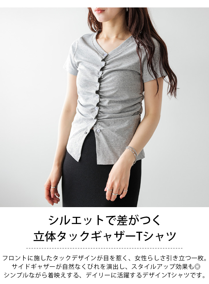 Peate layered T-shirt 2 新品未使用サイズ1 完売品 フロントタック ウエストサイドギャザー Tシャツ トップス フィット