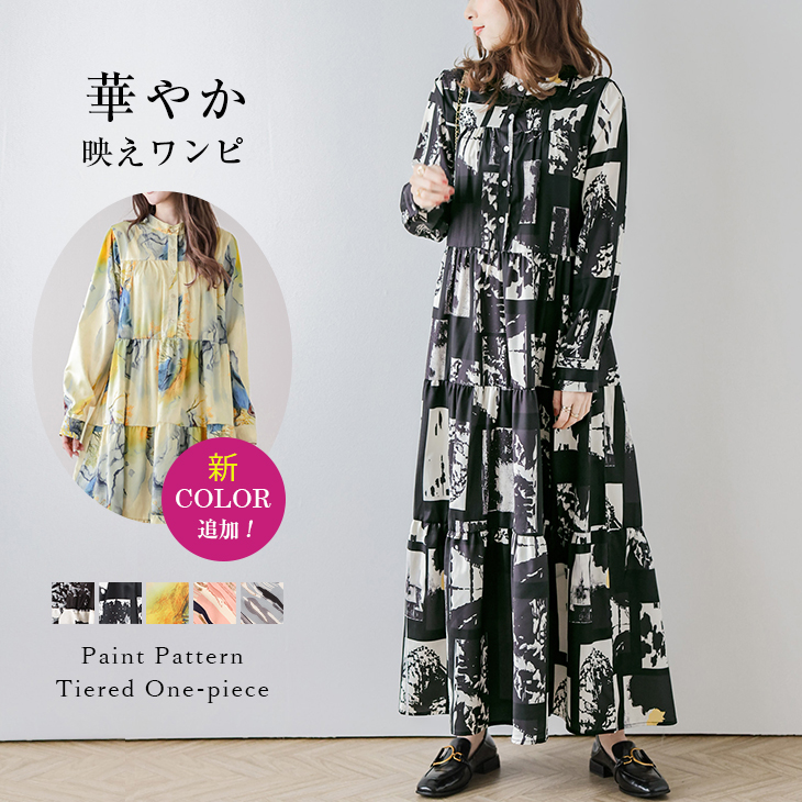高品質ミンクカシミヤ着心地抜群優雅大人の上質ワンピース グリーン系 高品質ミンクカシミヤ着心地抜群優雅大人の上質ワンピース