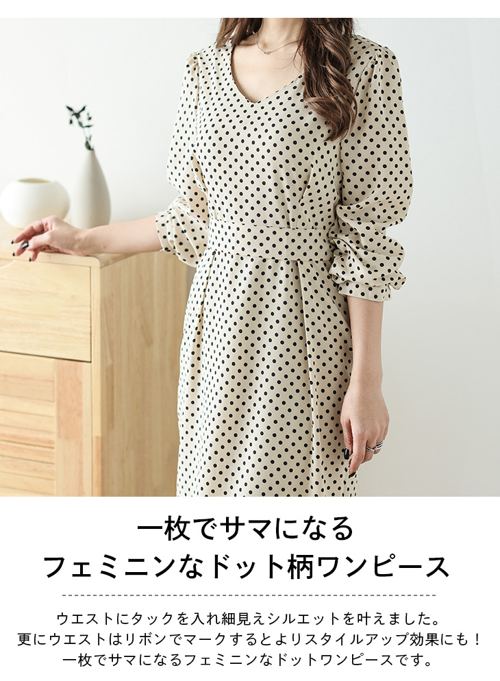 フリッカ　ドットパフスリーブワンピース lswp210-70a_8.jpg