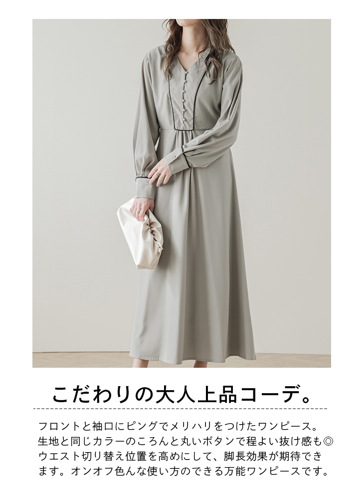 SinceThenキュート ジャカード vネック 長袖 ロング ワンピース ロング ワンピース 長袖 Vネック 華奢見え 細リボン ハイ