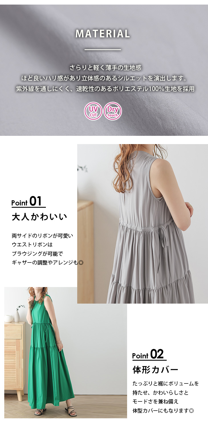 ノースリーブ SaturdayClub(サタデイクラブ) ワンピース
