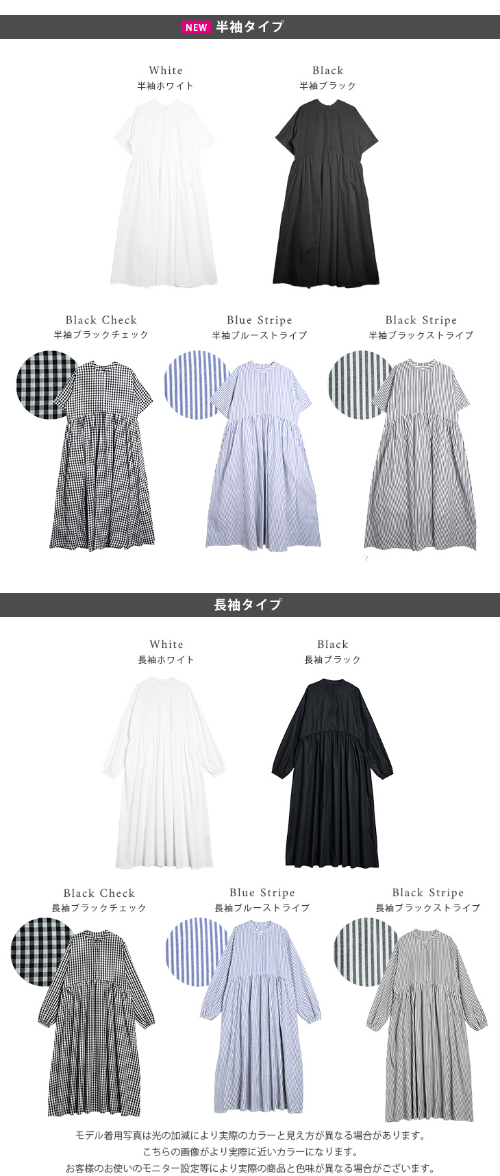 ギャザーシャツワンピース 綿混 半袖 ギンガムチェック サマー