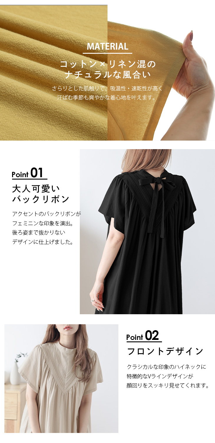 バックリボンロングワンピース 半袖 ゆったり 体型カバー