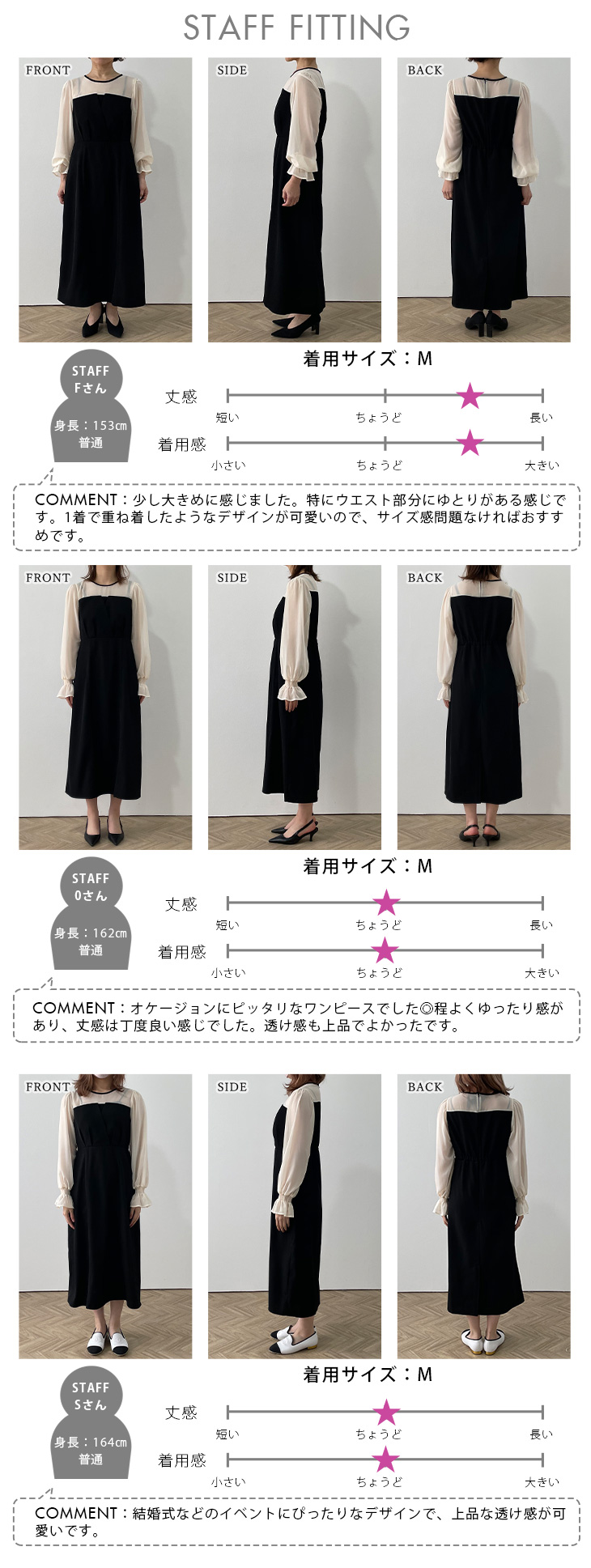 ドッキングワンピース ドレス キャンディ袖 シフォン 結婚式 ドッキングワンピース ドレス キャンディ袖 シフォン 結婚式