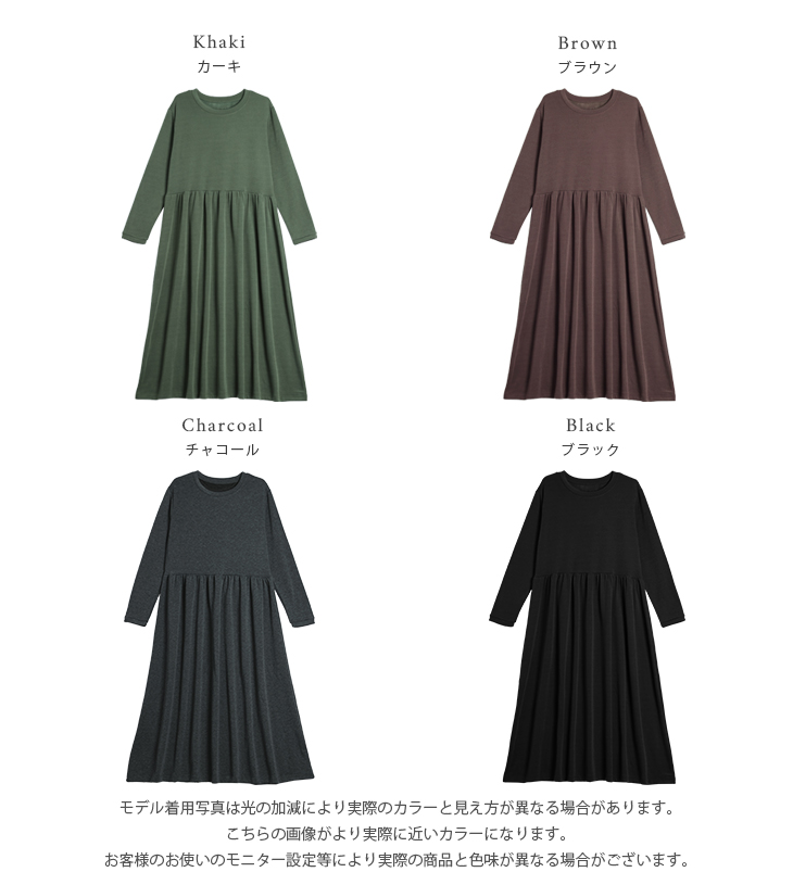 裏起毛ワンピース ロング ミディアム 暖か 可愛い 2025春夏新作