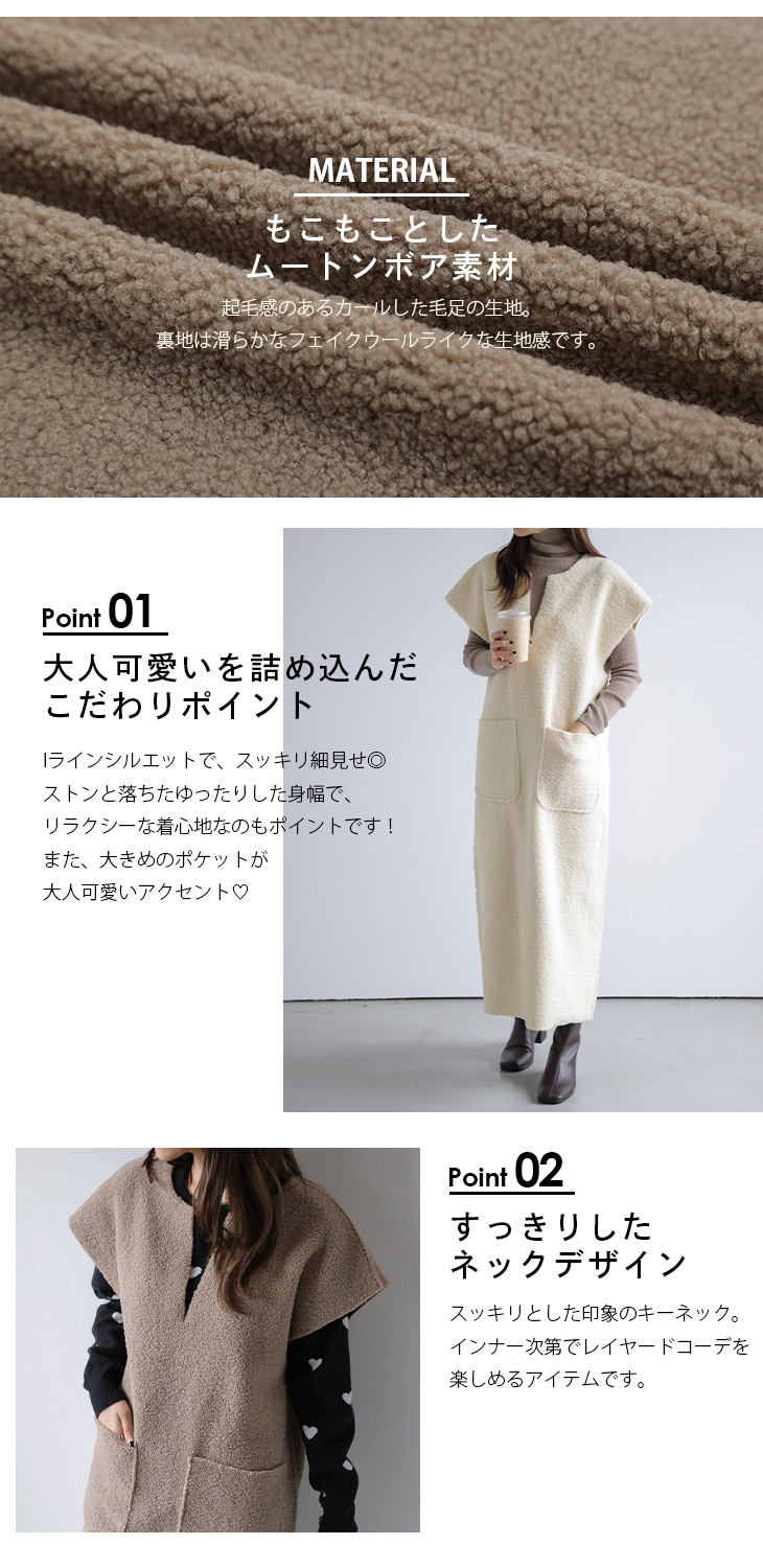 き：ボアジャンパースカート ワンピース ロング 【lswp308-592】【即納