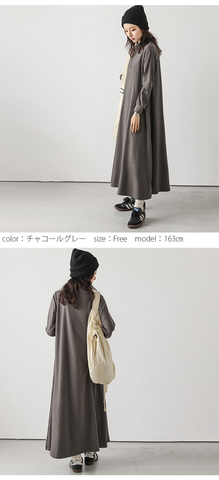 2025春の新作 ワンピース モックネック 長袖 ロングワンピース シンプル レディースウェア