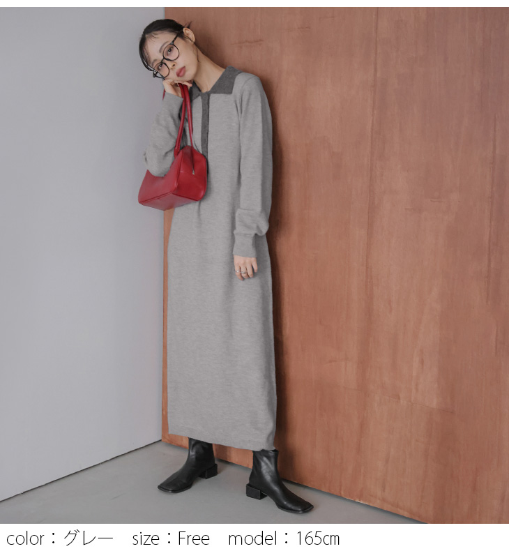 ニットワンピース ポロ襟 配色デザイン バイカラー 襟付き【lswpaw25