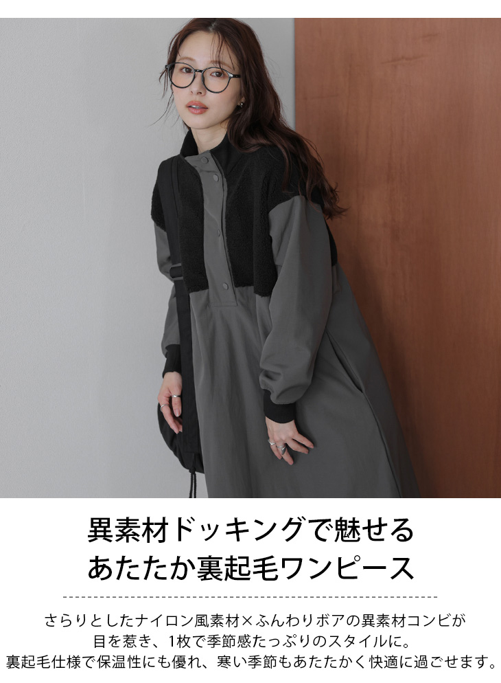 45R裏起毛ワンピース GeeRA（ジーラ） ワンピース 「裏起毛」セットアップ風ハーフジップ