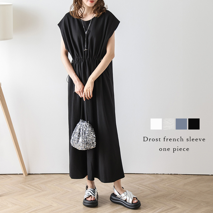 ワンピース ドロスト ロング丈 フレンチスリーブ ドローコード 楽ちん ワンピース ドロスト ロング丈 フレンチスリーブ ドローコード 楽ちん