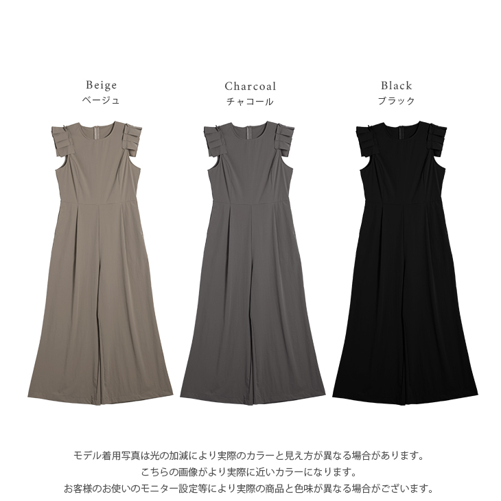 ラッシュガード オールインワン フリル ワイド 水陸両用 2025春夏新作 