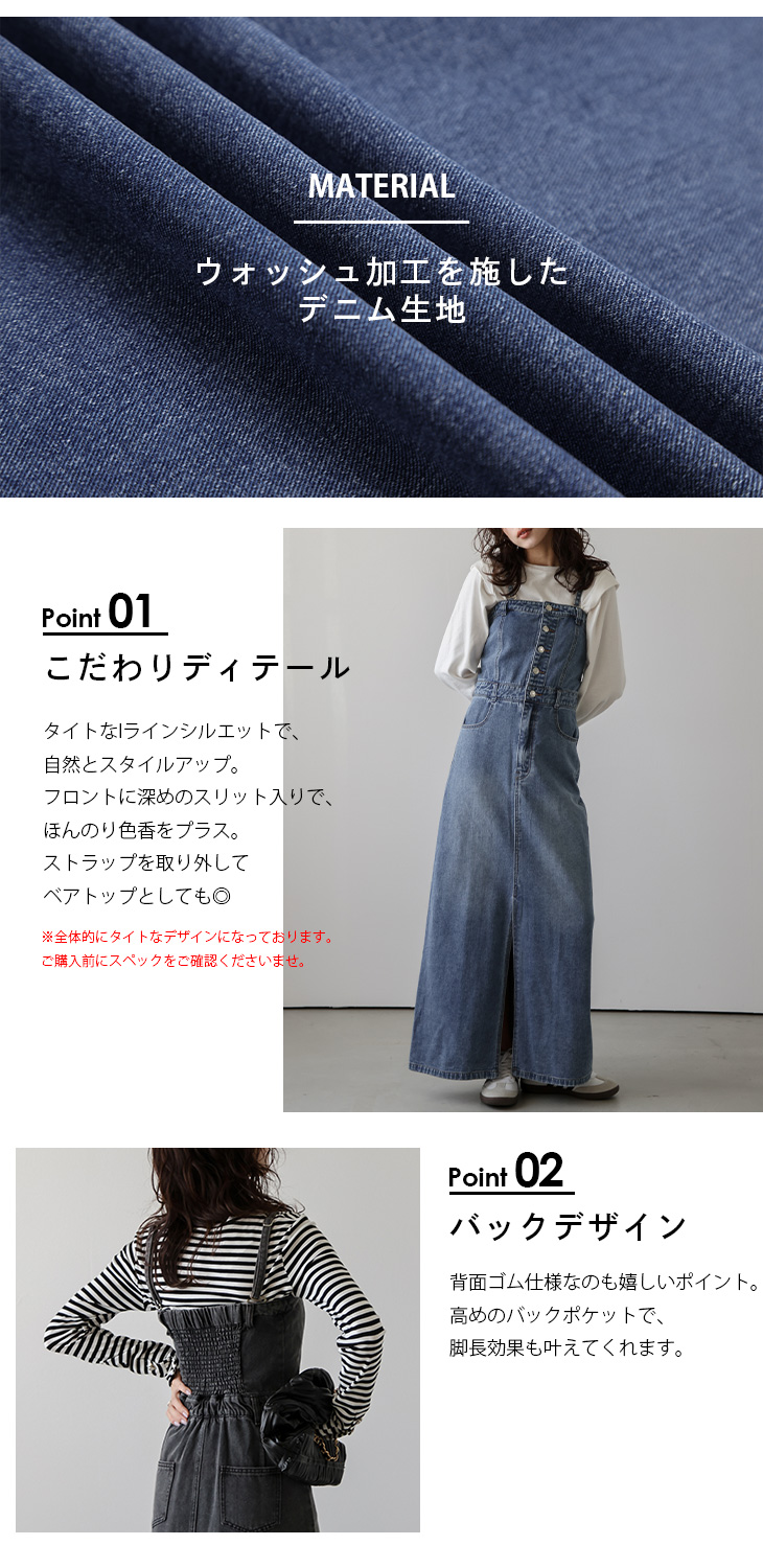 レディース キャミソール デニム（キャミソール）｜DIESEL