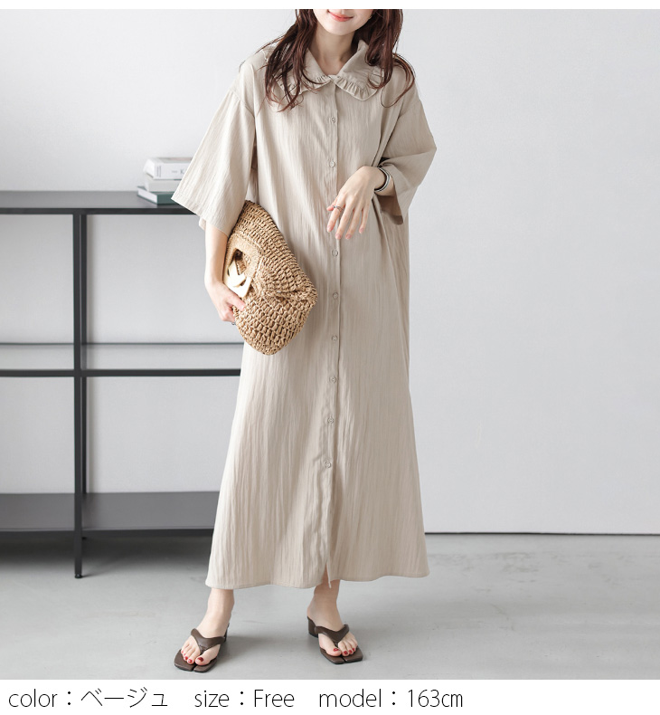 ☆ めそきち様専用☆【新品】A.P.C. シャツワンピース フリル