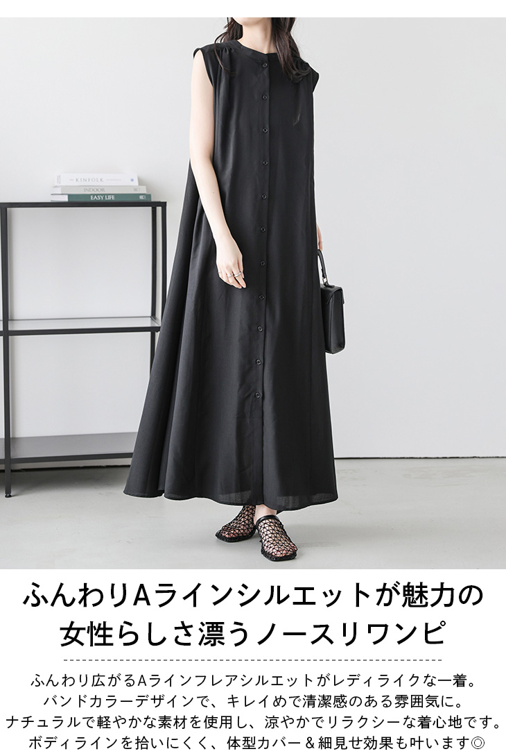 プープレ　ロングシャツワンピース　Ａライン　FREEsize プープレ ロングシャツワンピース Aライン FREEsize - メルカリ