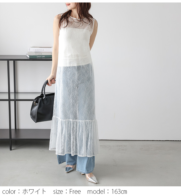 レース 花柄 ワンピース ロングワンピース オケージョン【lswpss25