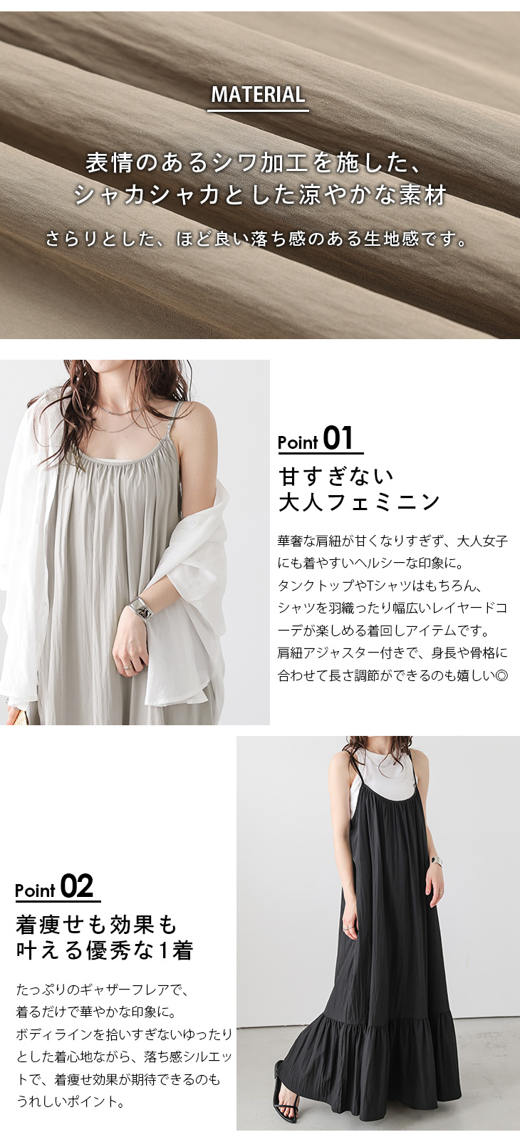 キャミワンピース ギャザー ロング フレア バックリボン 【lswpss25