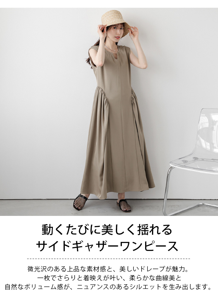 とても上品なワンピースです。 lswpss25-1265_1.jpg