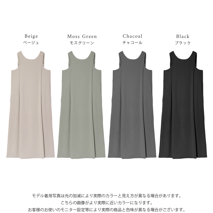 新品 タグ付き so ⿻ リネン Aラインワンピース ナチュラル フレア ルーズ ロングワンピース 前後2way タックフレア Vネック リネンライク