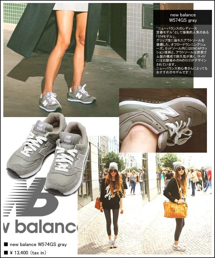 シュガーオンラインショップ - new balance (ニューバランス シュガーオンラインショップ - new balance (ニューバランス