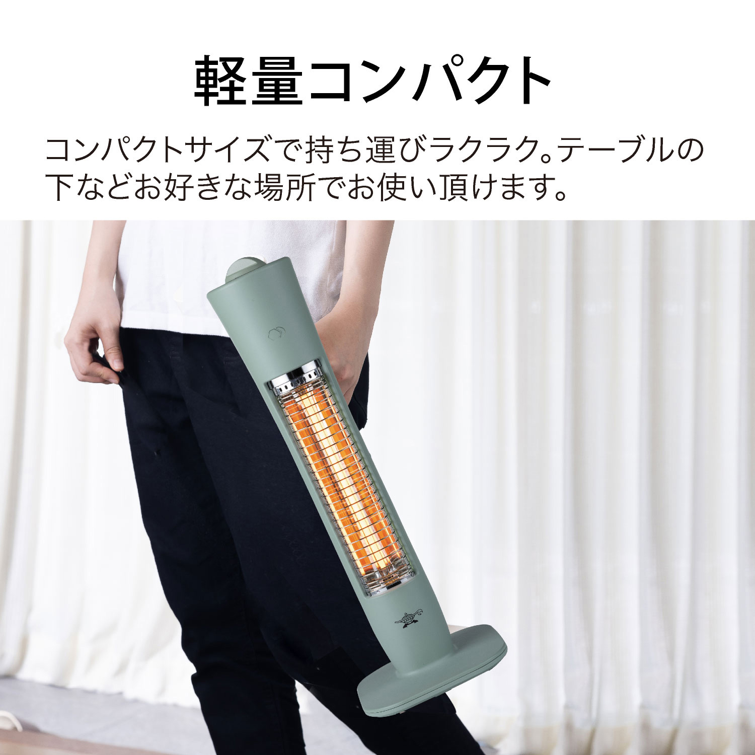 アラジン（Aladdin） グラファイトヒーター ストーブ ヒーター 電気