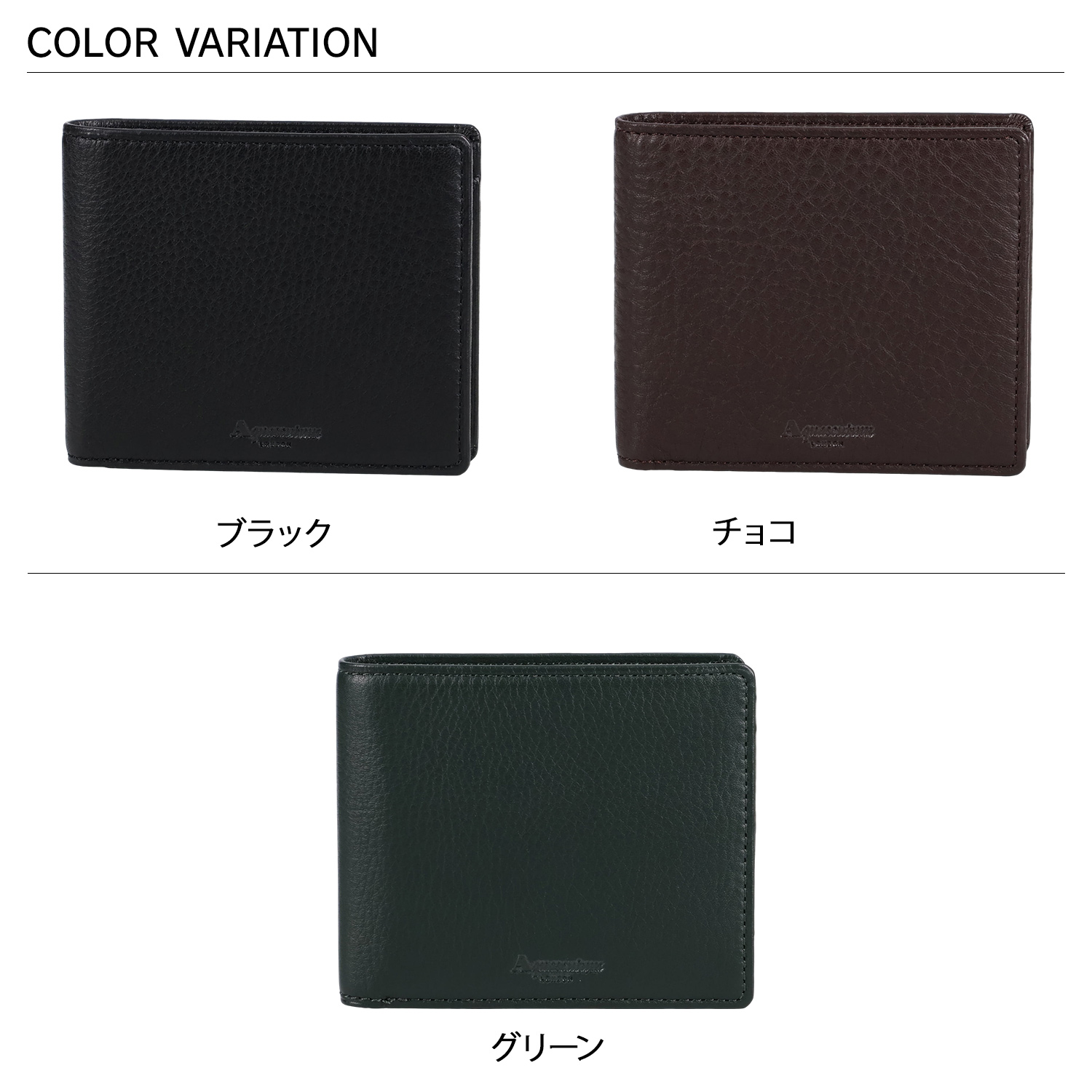 Aquascutum（アクアスキュータム） 財布 二つ折り メンズ 本革
