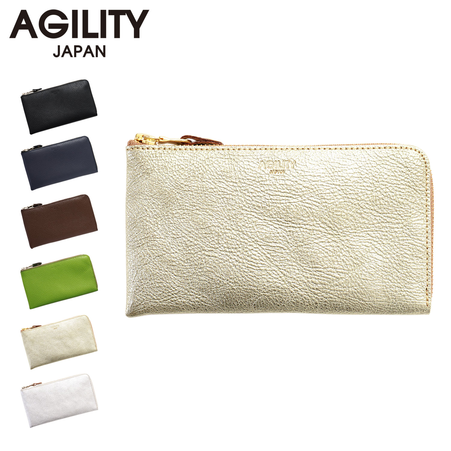 AGILITY（アジリティ） 長財布 イタリアンシュリンク ルーチェ