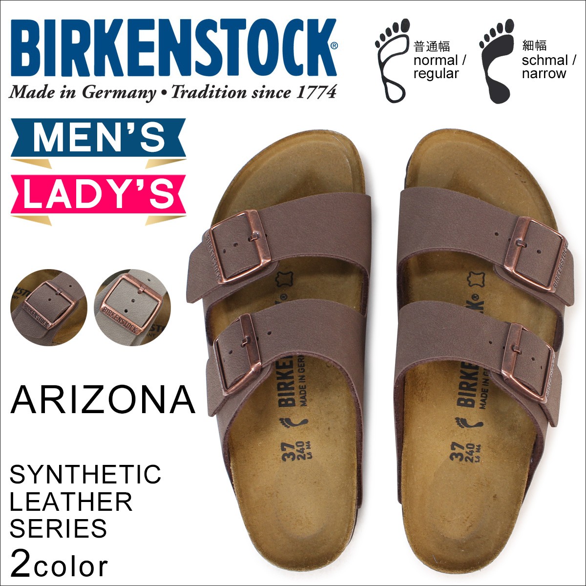BIRKENSTOCK（ビルケンシュトック） アリゾナ サンダル メンズ ARIZONA
