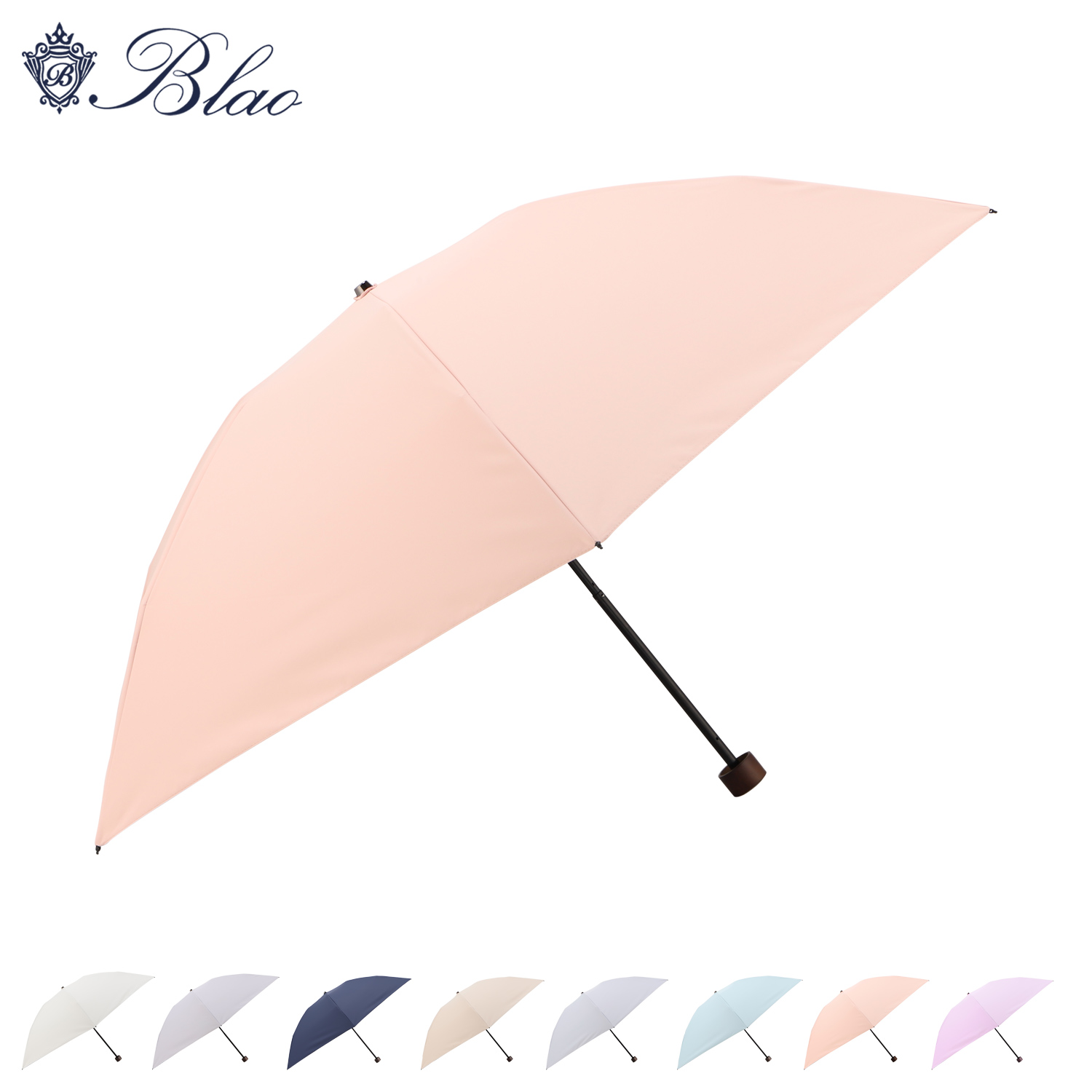Blao ブラオ BLAO 日傘 雨傘 折りたたみ傘 晴雨兼用 東レ サマー