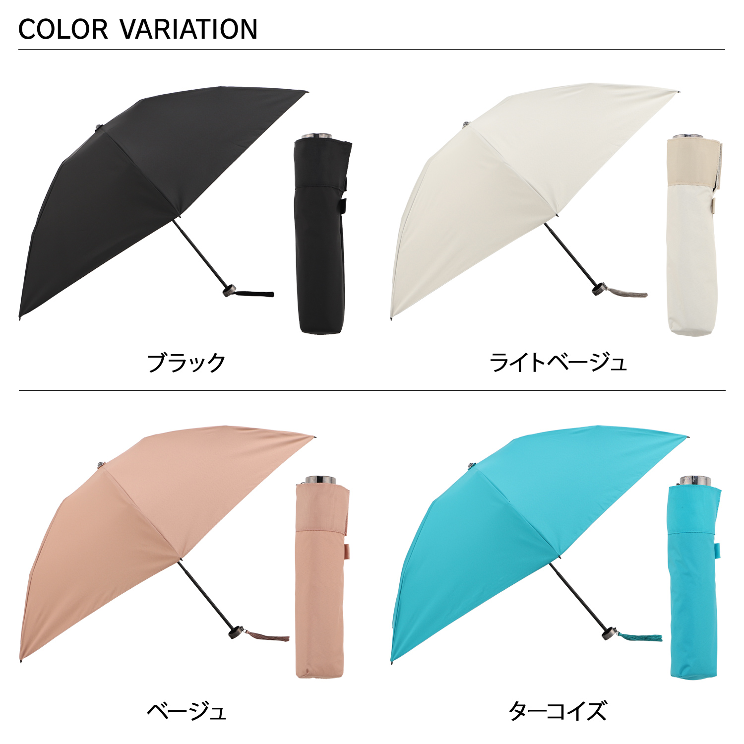 1級遮光　晴雨兼用傘　サマーシールド　傘　BLAO ブラオ　軽量 blo-1ba27787_2.jpg