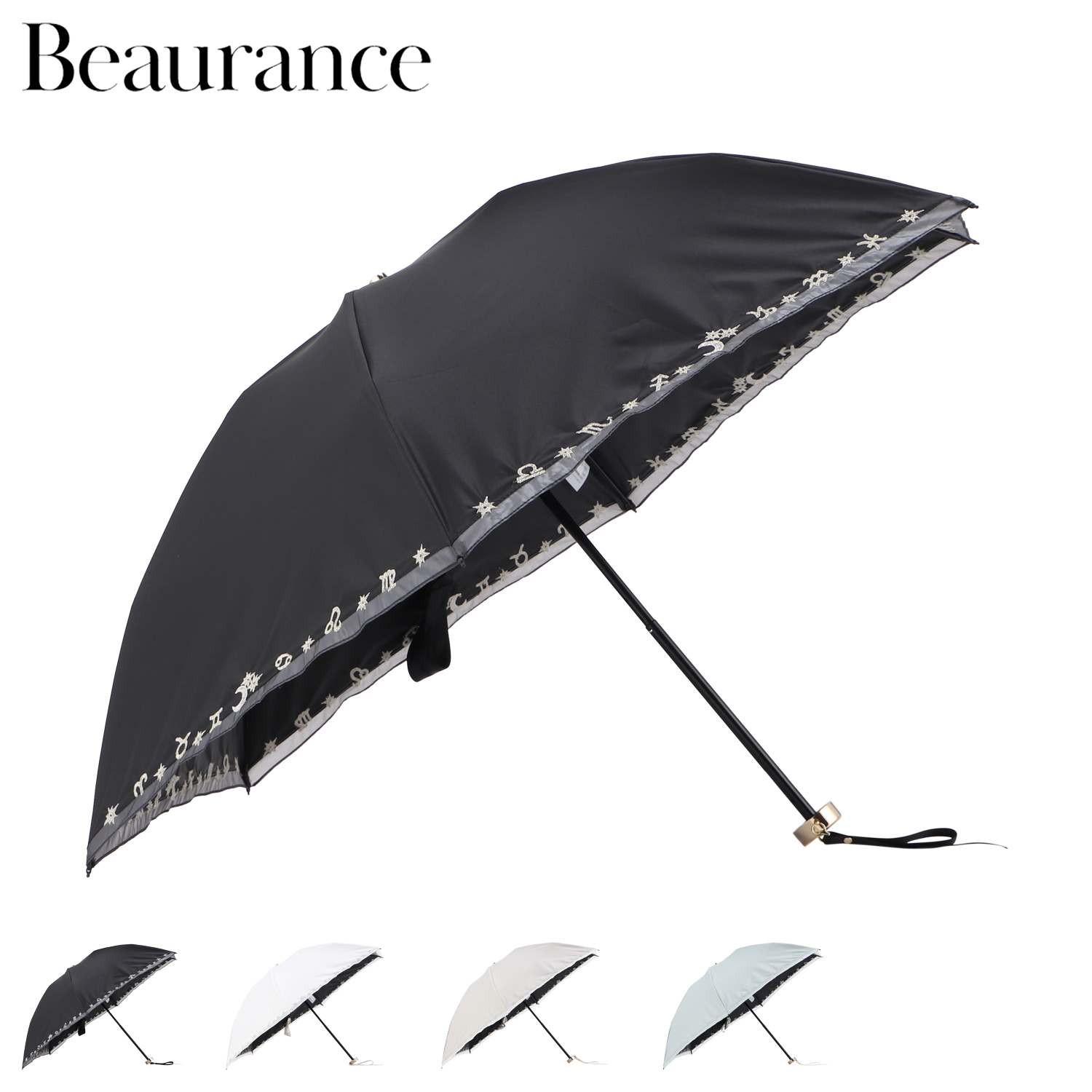 Beaurance ビューランス 東レ サマーシールド 1級遮光 Beaurance（ビューランス） 日傘 折りたたみ 傘 遮光 晴雨兼用