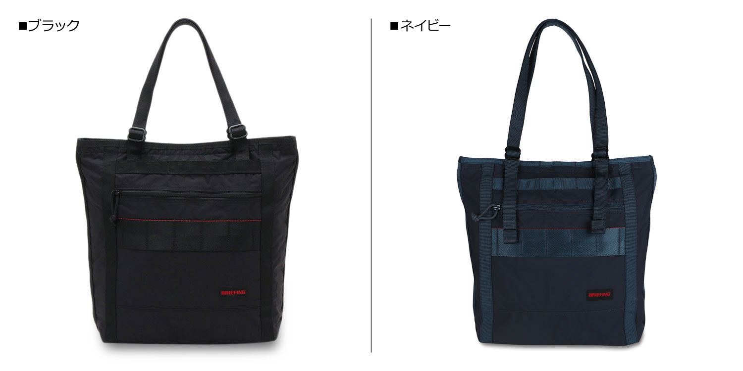 BRIEFING ブリーフィング トートショルダーバッグ メンズ 19.6L
