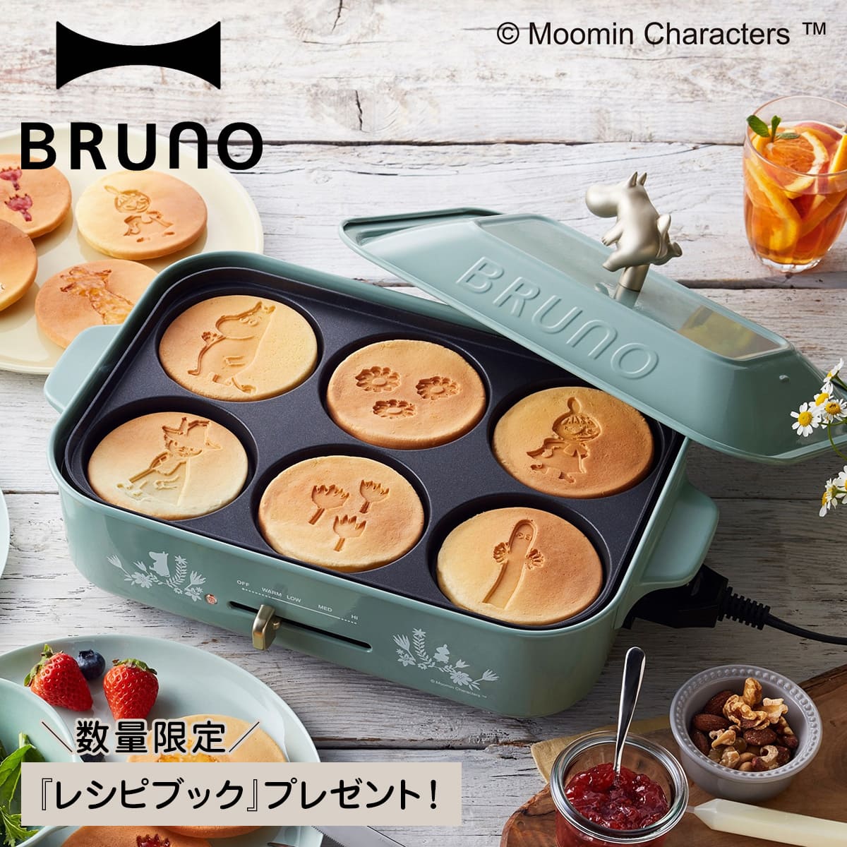新品：ムーミンのホットプレート コンパクトホットプレート ムーミン【レシピ含む3大特典