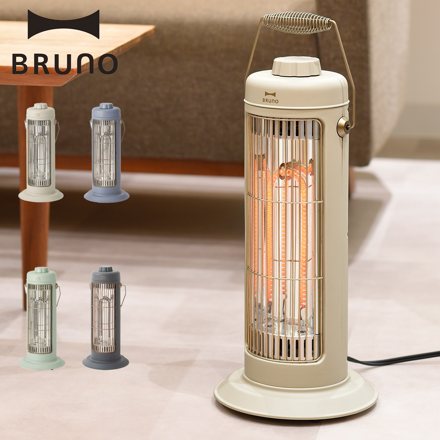 BRUNO（ブルーノ） 電気ヒーター ストーブ カーボンヒーター レトロ 速
